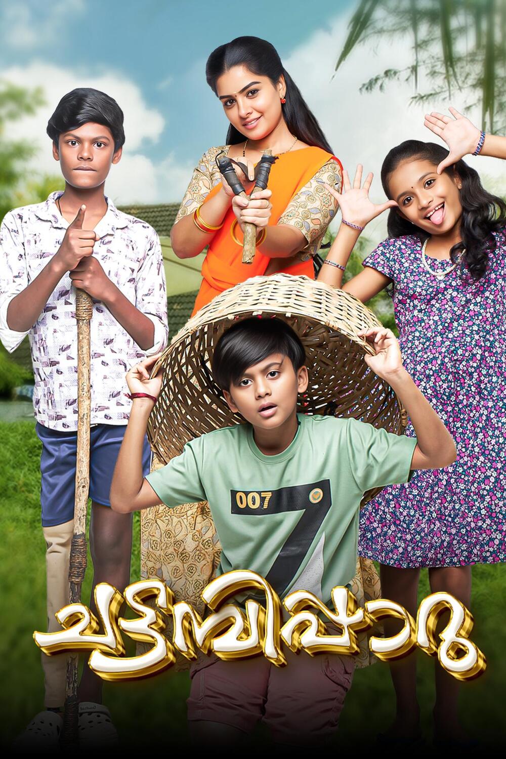 Chattambipaaru