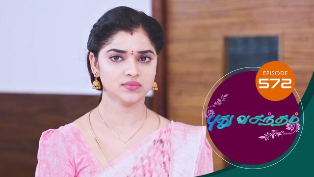 Watch Pudhu Vasantham (Episode ) Tamil serial online | Sun NXT