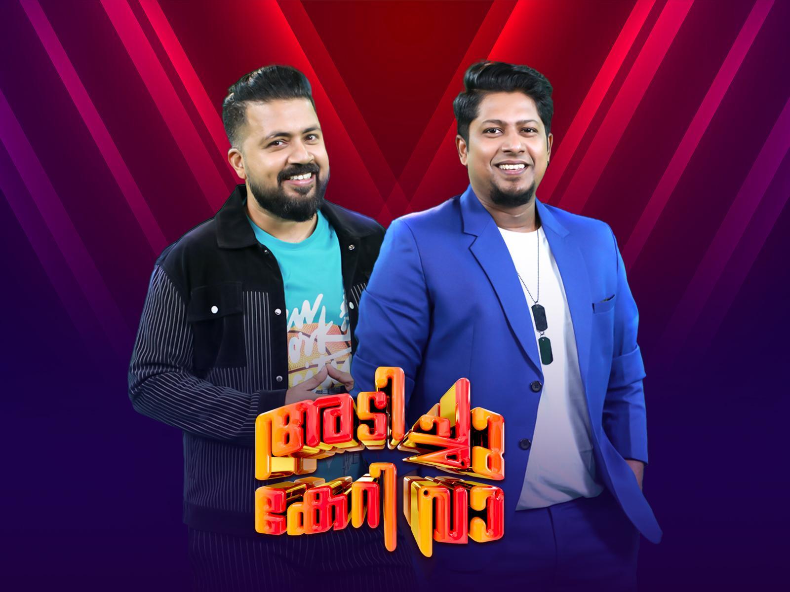 Adichu Keri Vaa