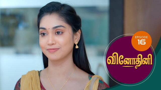 Watch Vinodhini (Episode ) Tamil serial online | Sun NXT