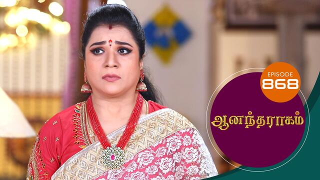 Watch Anandha Ragam (Episode ) Tamil serial online | Sun NXT
