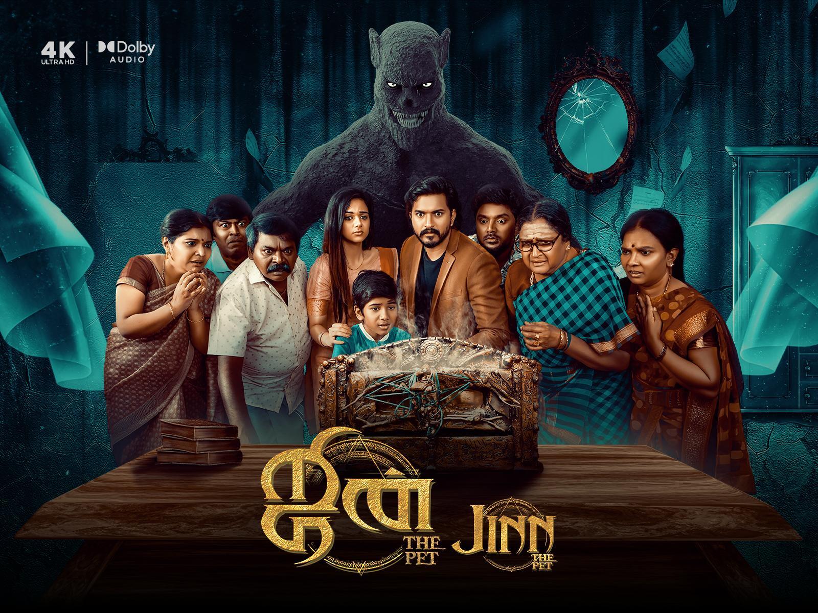 Jinn – The Pet 2025