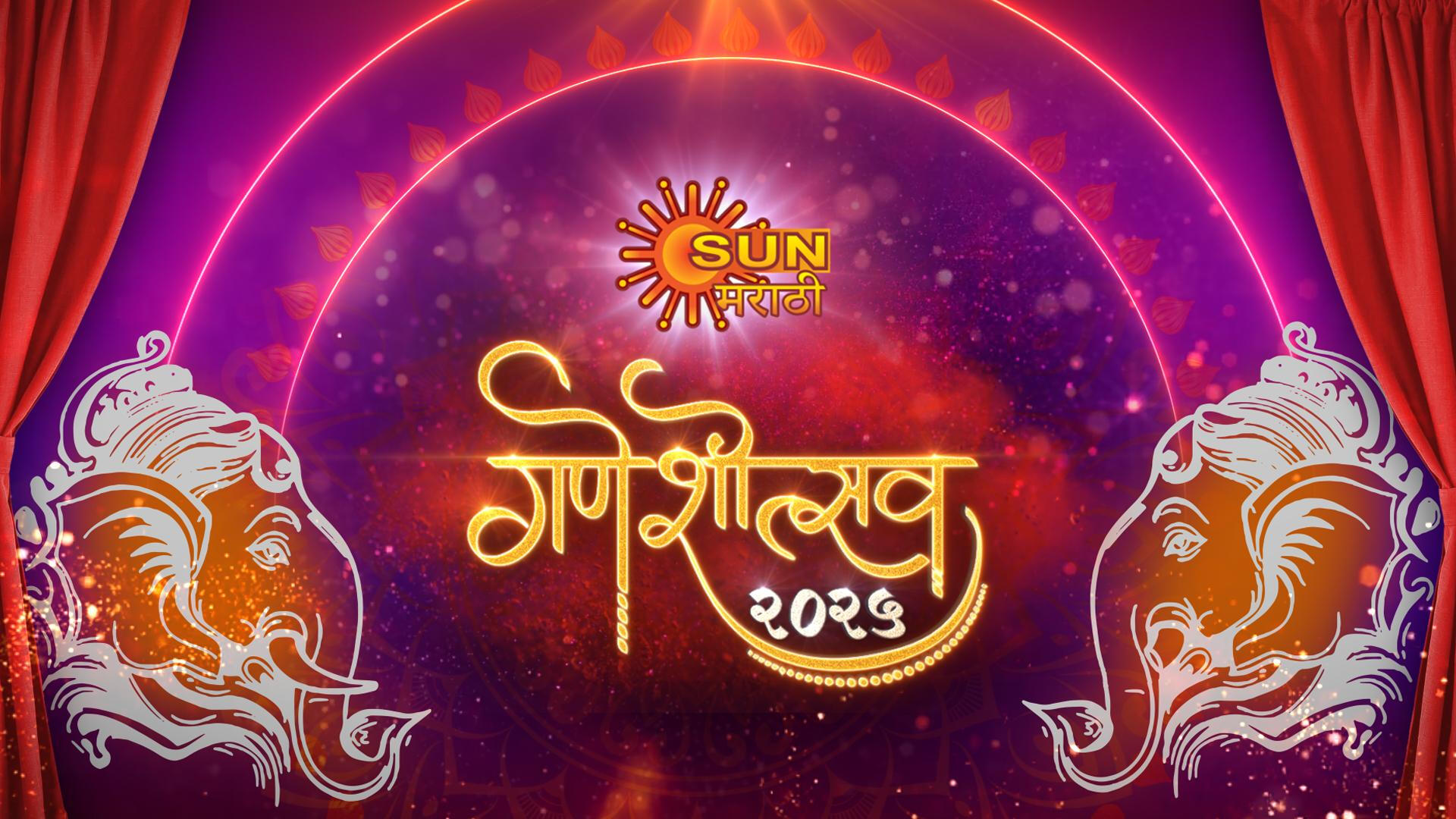 Ganeshotsaf Marathi