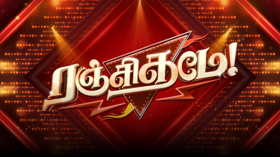 Ranjithame