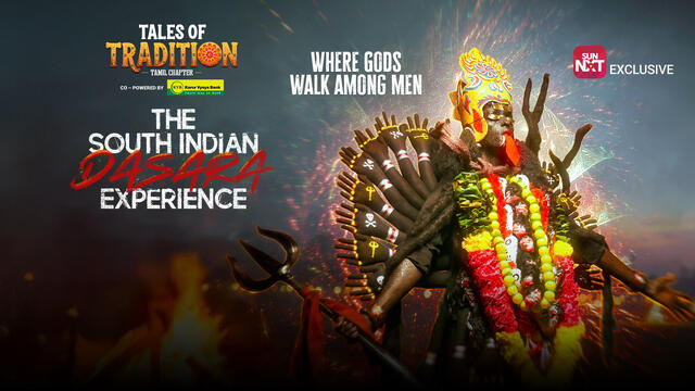 Tales of Tradition (Tamil Chapter) (Tamil)