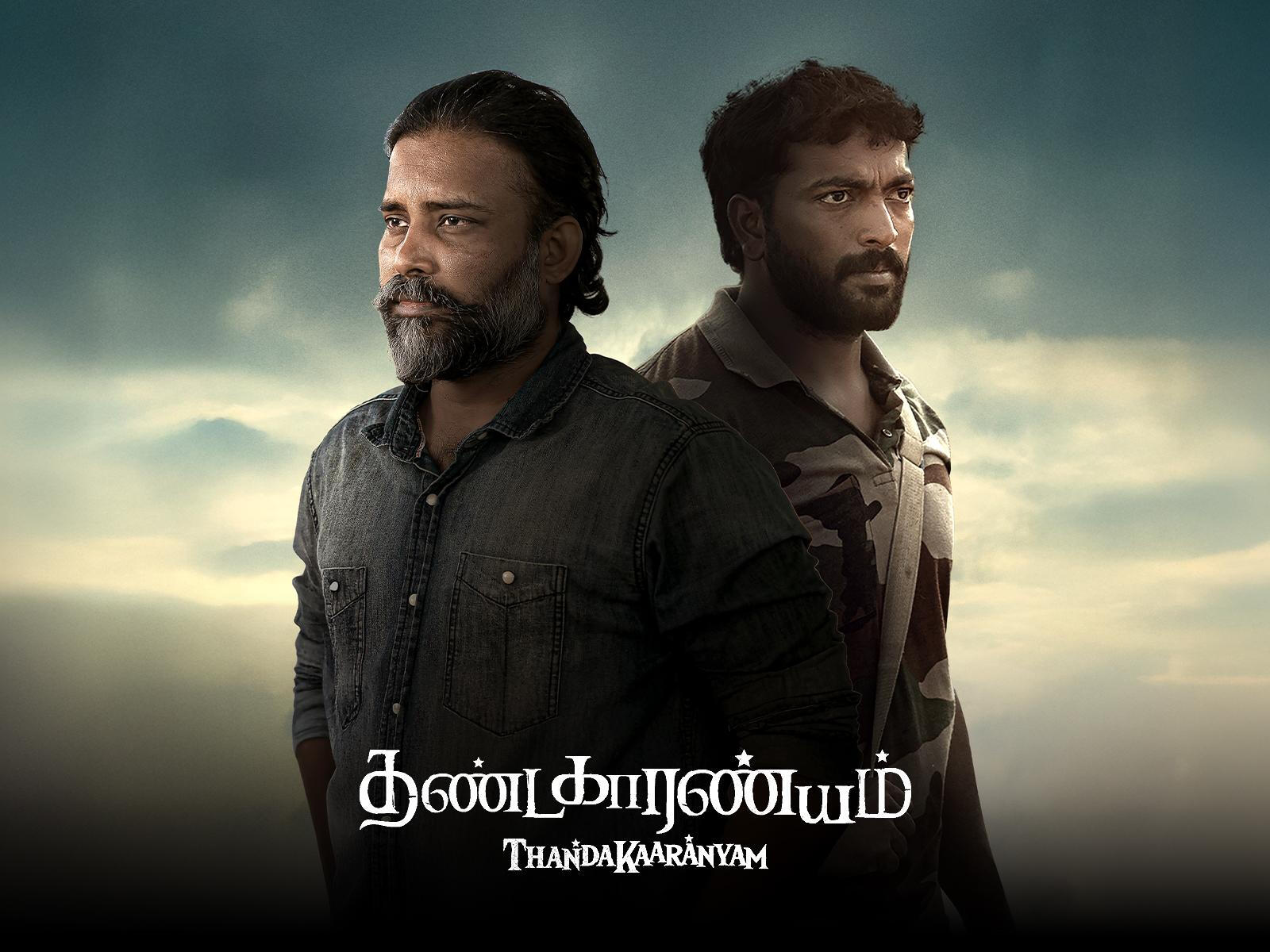 Thandakaaranyam 2025