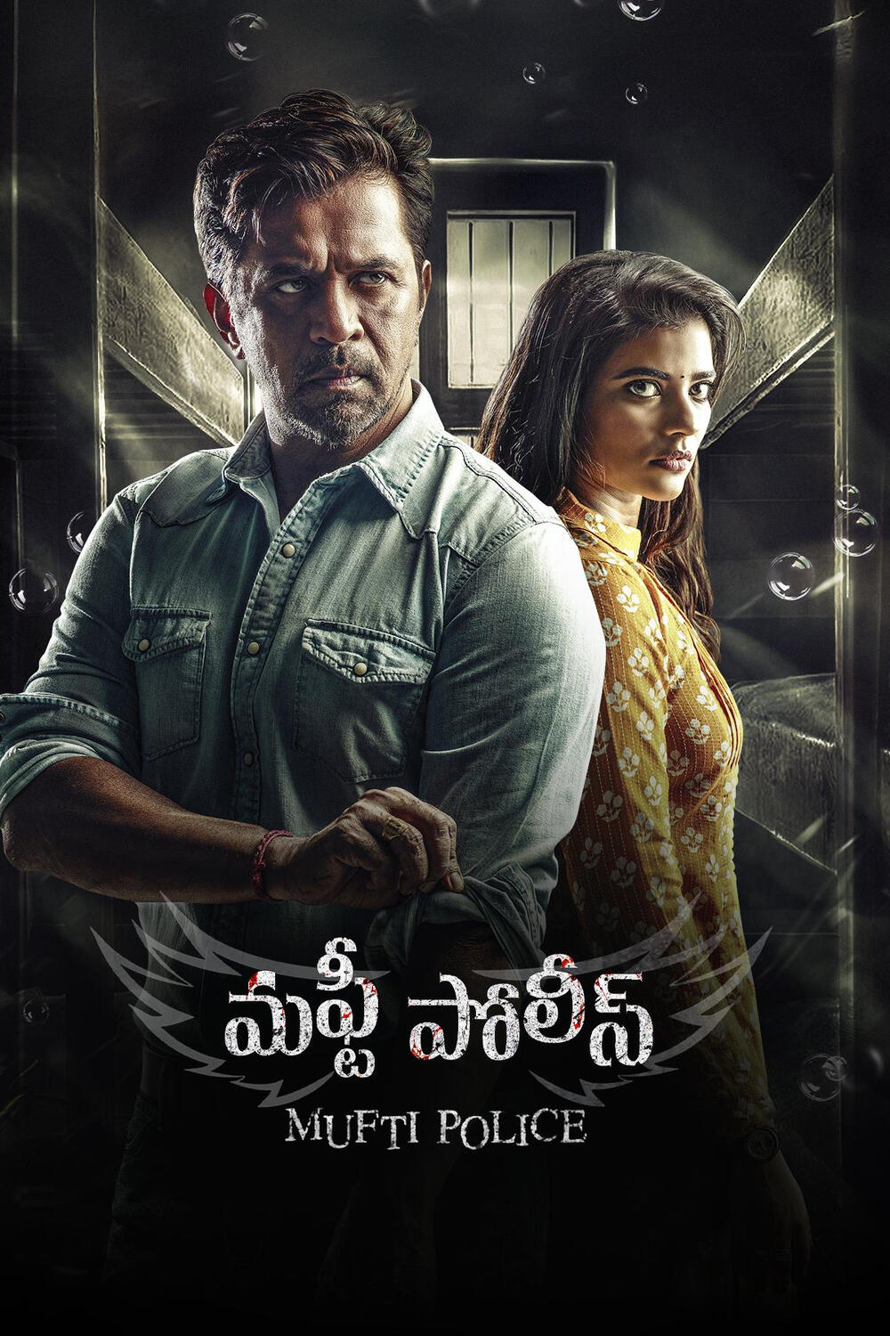 Mufti Police (Telugu)