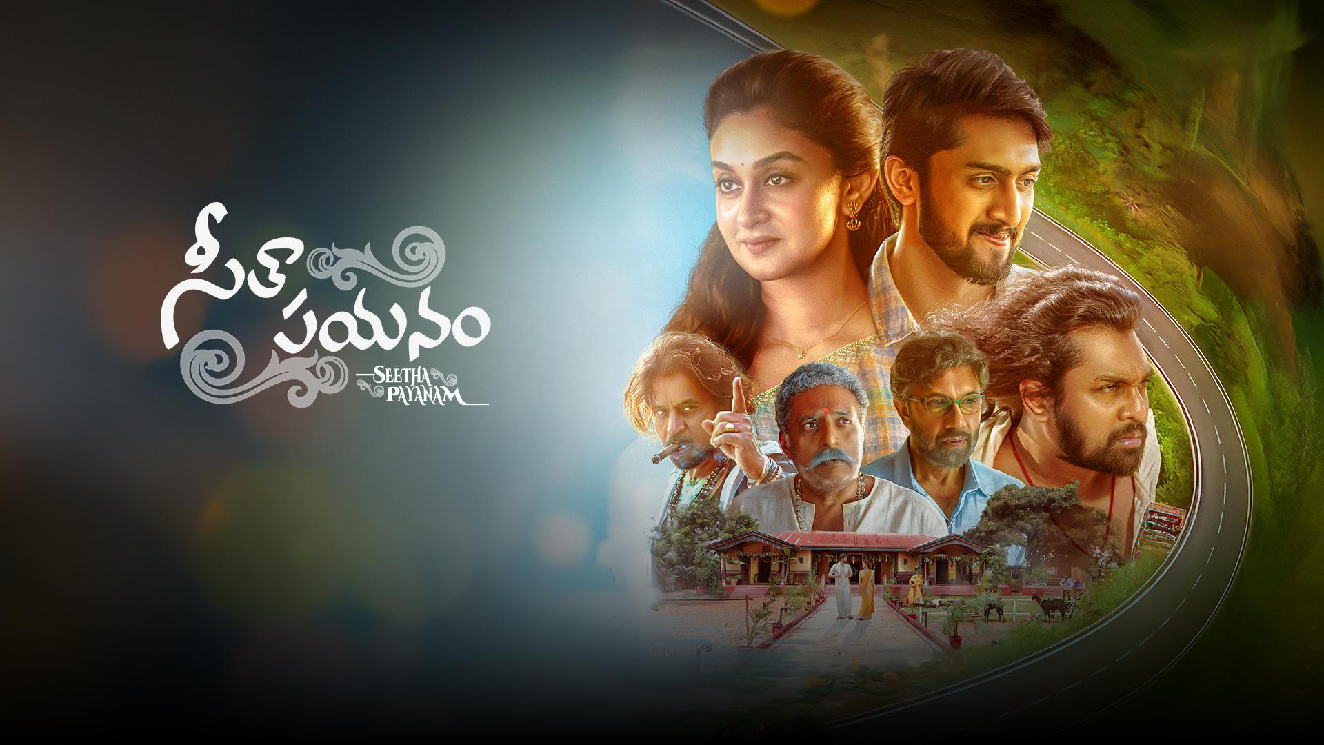 Seetha Payanam (Telugu)