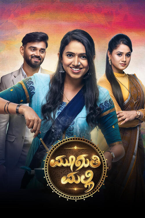 Mooguthi Malli
