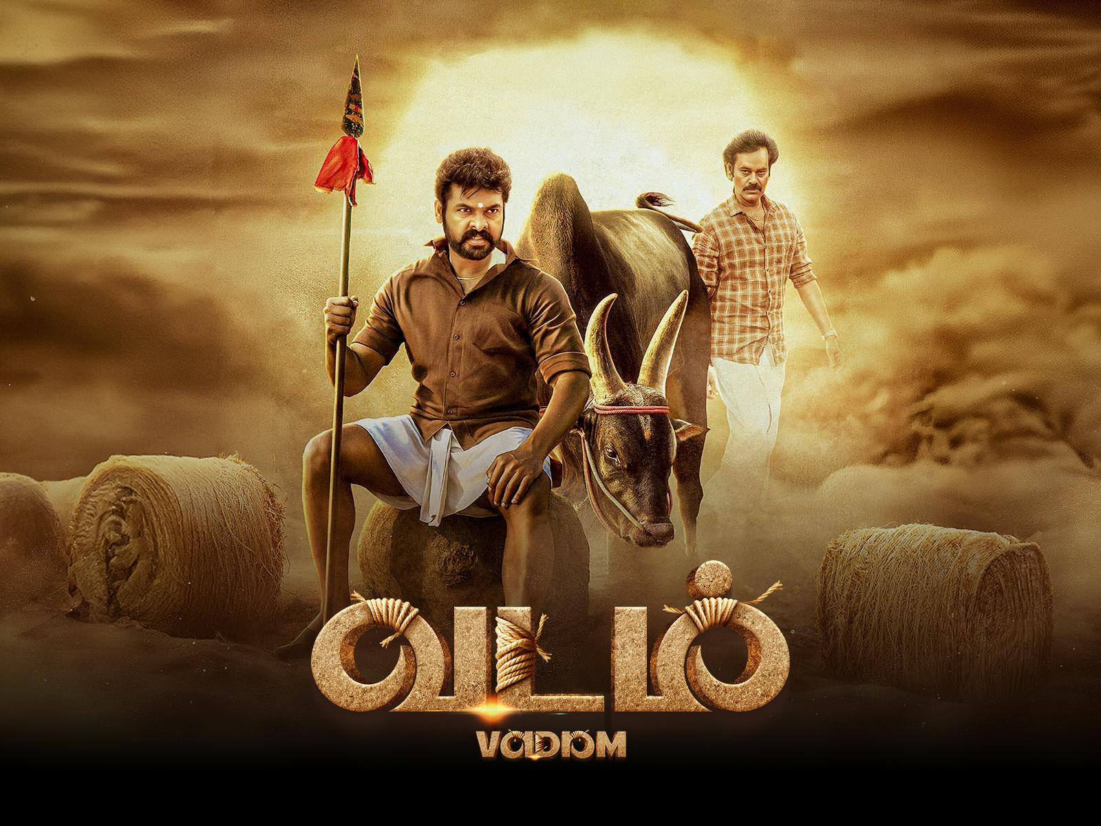 Vadam 2026