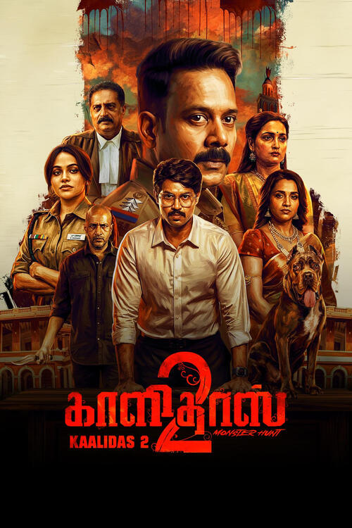 Kaalidas 2 (2026)