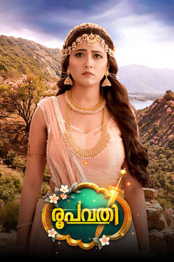 Roopavathi