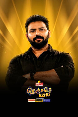 Nenjame Ezhu