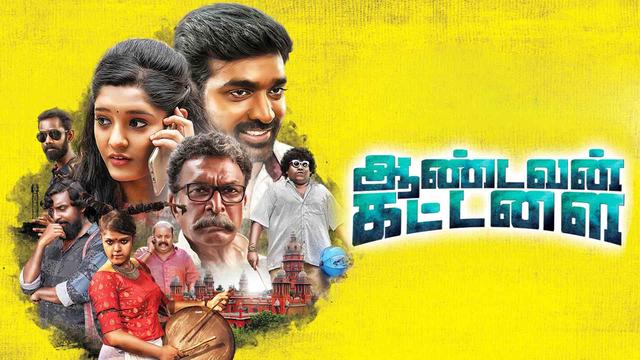 Aandavan Kattalai Old Video Songs Free Download Aandavan Kattalai tamil | Sun NXT