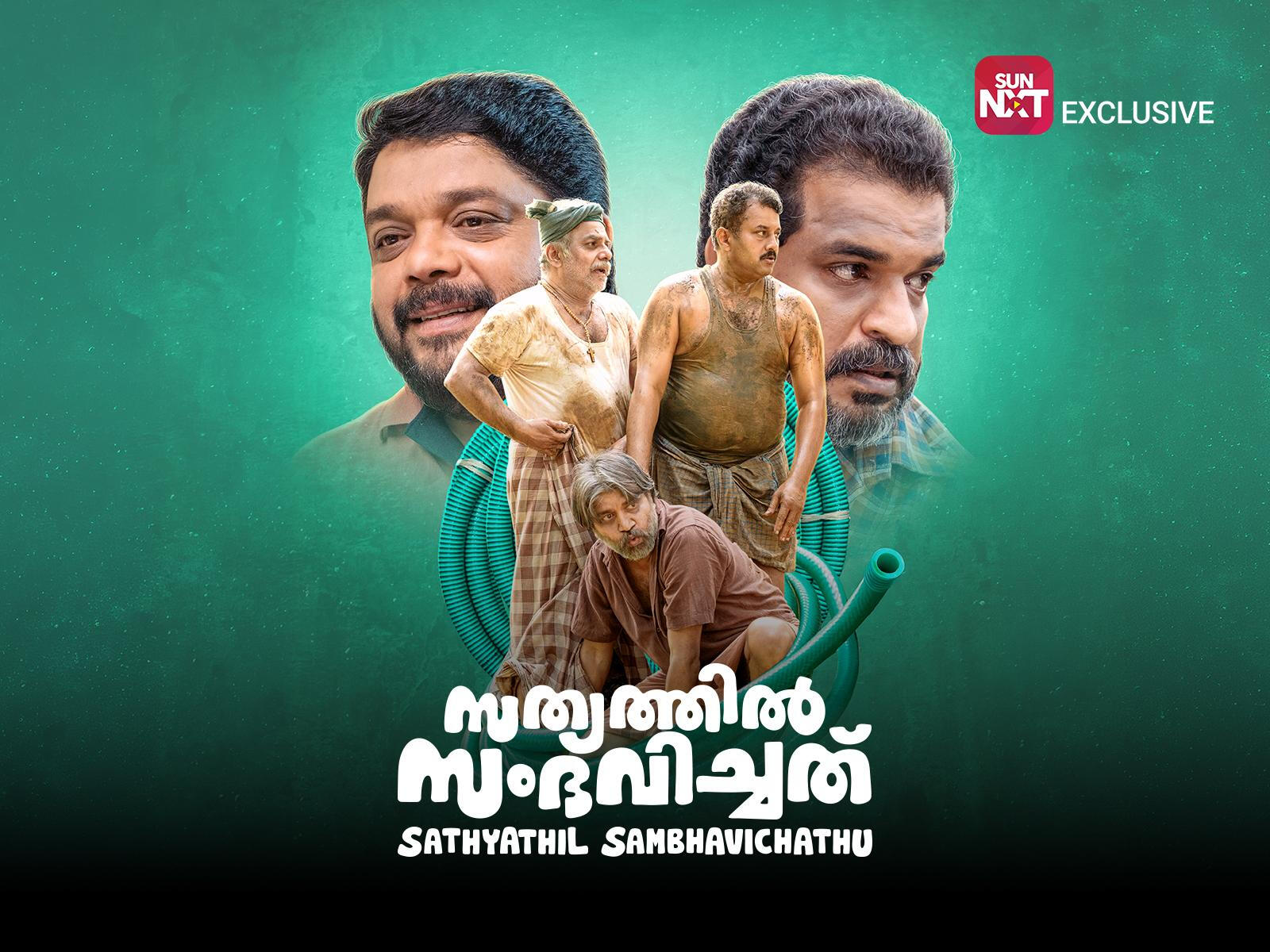 Sathyathil Sambhavichathu 2026