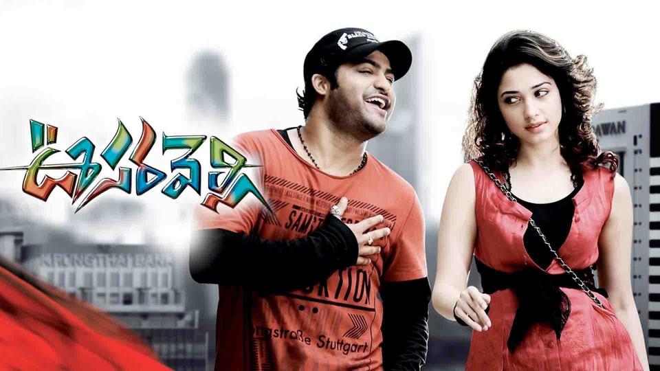 Oosaravelli Photos: HD Images, Pictures, Stills, First Look Posters of  Oosaravelli Movie - FilmiBeat