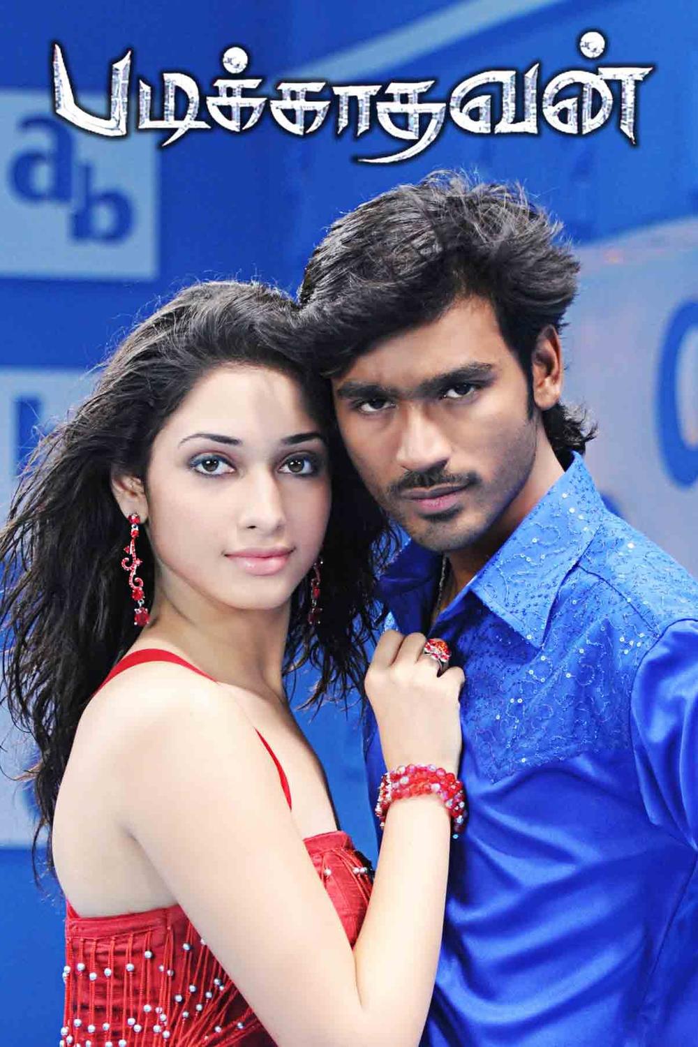 Padikkathavan (2009) Tamil Full Movie 480p | 720p | 1080p
