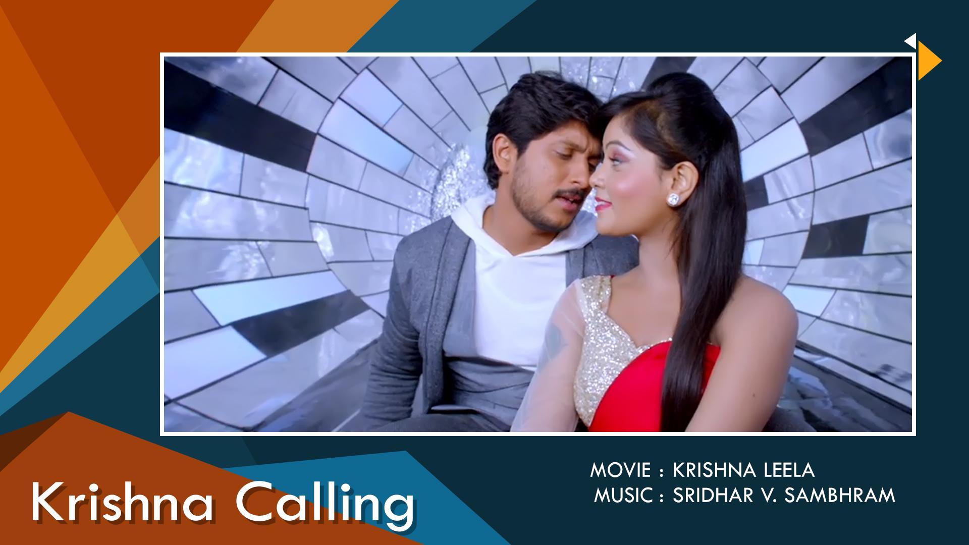 Watch Krishna Leela (Kannada) Full Movie Online | Sun NXT