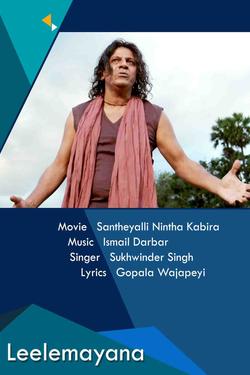 poster