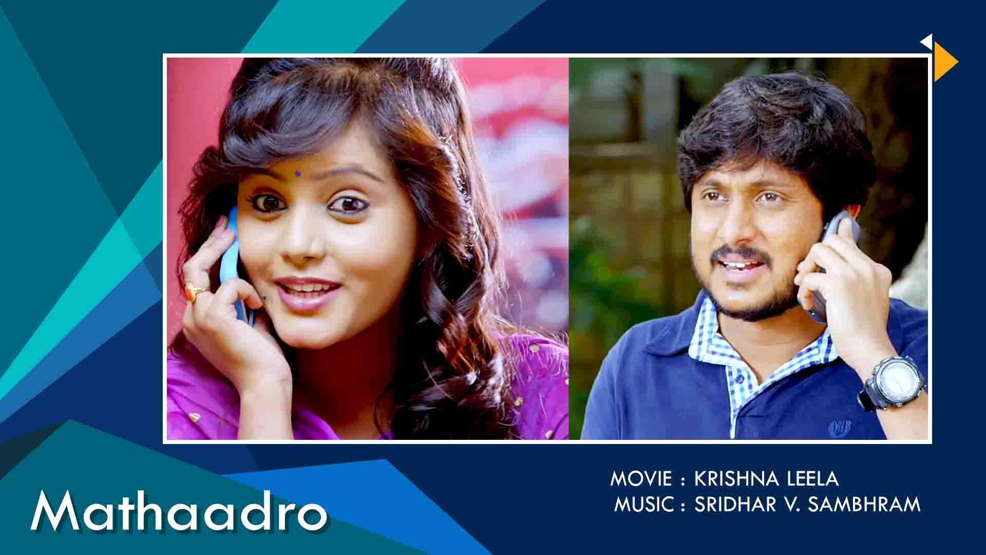 Watch Krishna Leela (Kannada) Full Movie Online | Sun NXT