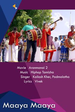 poster