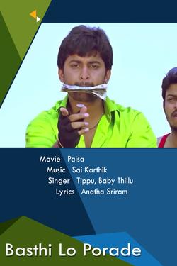 poster