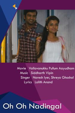 poster