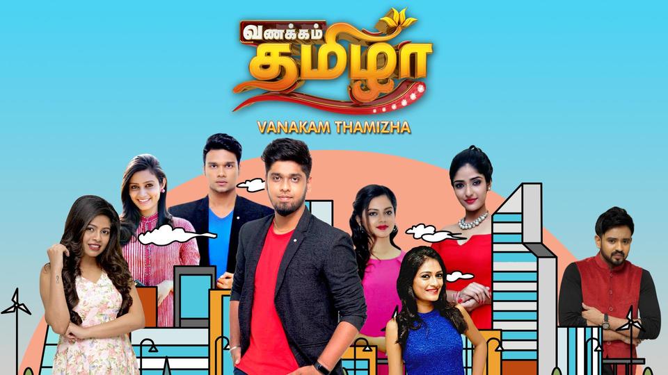 Watch All Tv Shows Online All Tv Shows Online Sun Tv Show