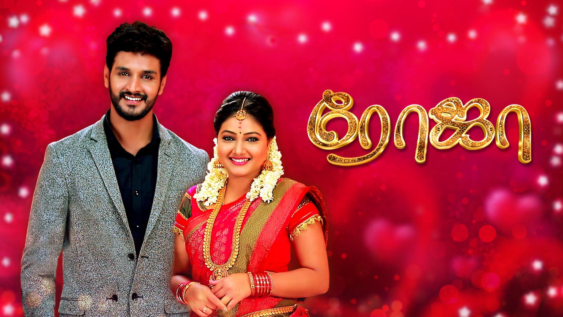 Tamil dhool sun tv serial