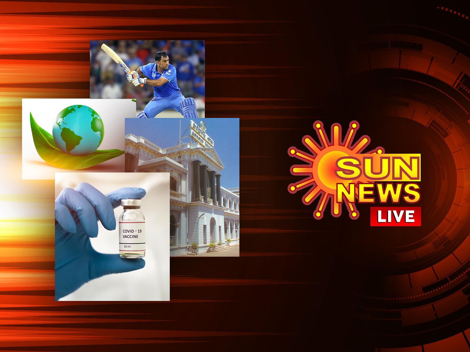 sun tv new live streaming