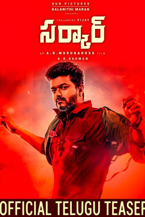 sarkar most liked telugu teaser