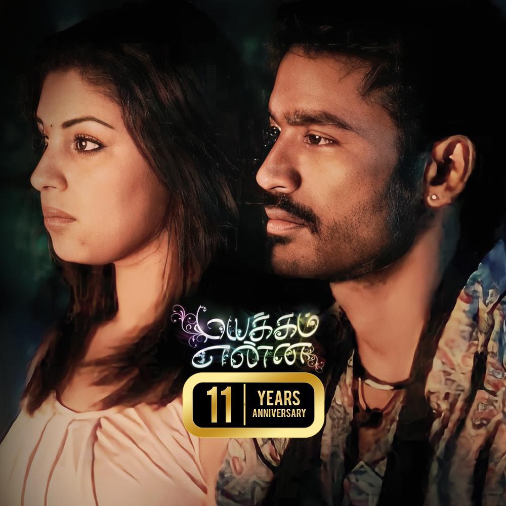 Mayakkam Enna Serial In Tamil Episode 1 Mayakkam Enna Dhanush Hairstyle