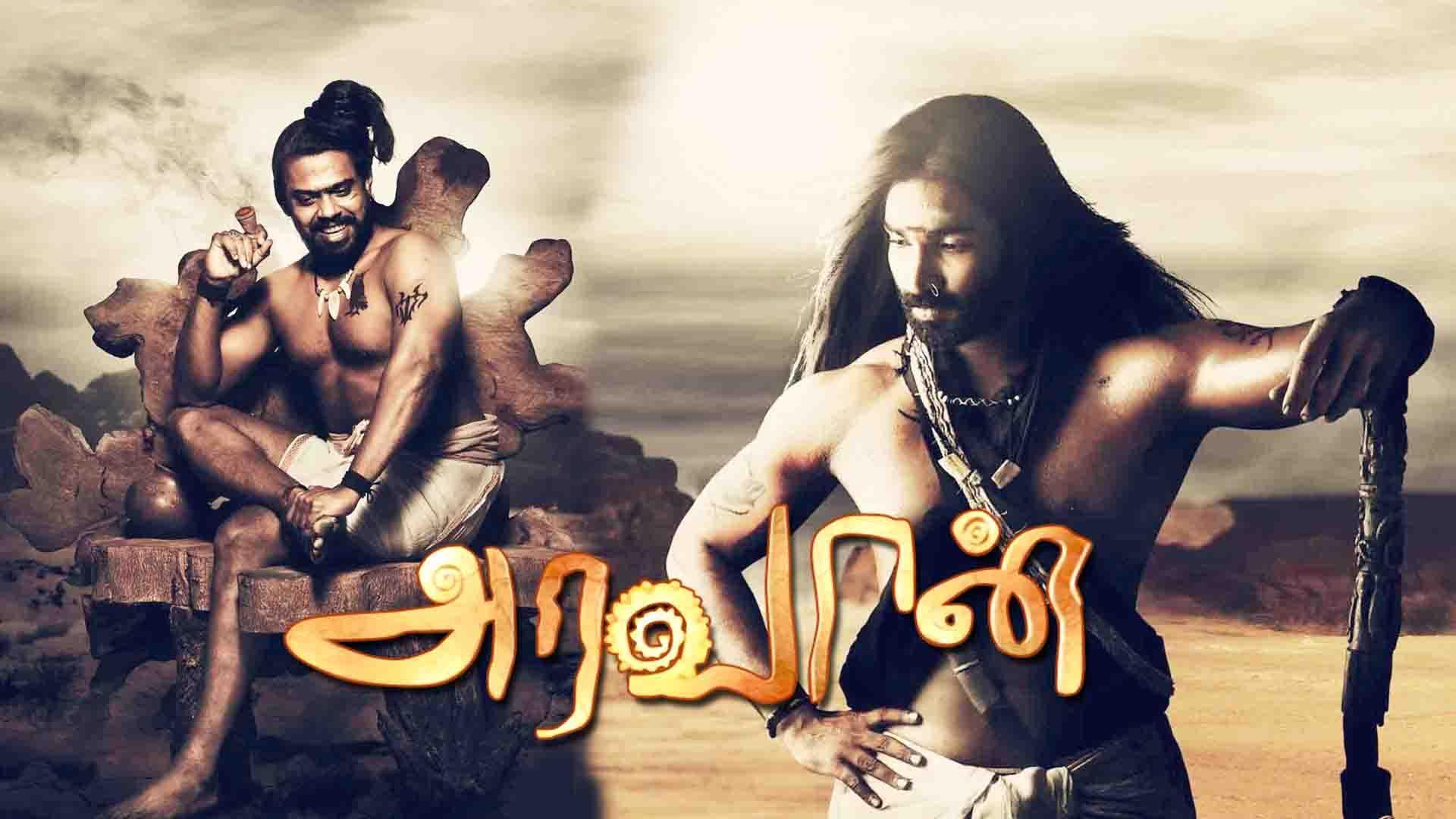 Aravaan tamil full movie download tamilrockers