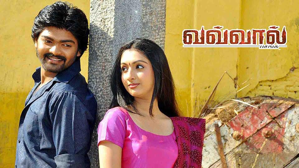 vavval pasanga movie vavval pasanga movie