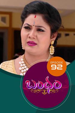 Watch Bandham (Episode ) Telugu serial online | Sun NXT