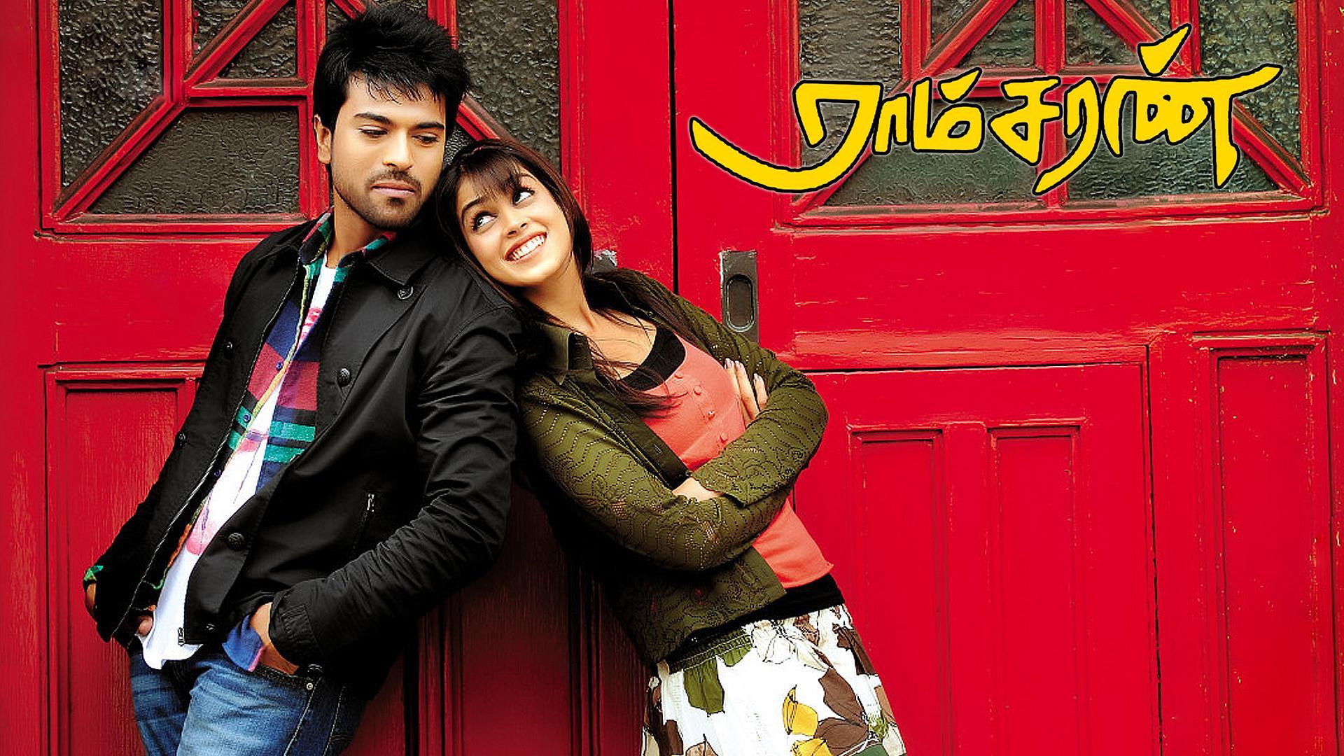 Jan Ramsaran Watch Movie Ramcharan Only on Watcho