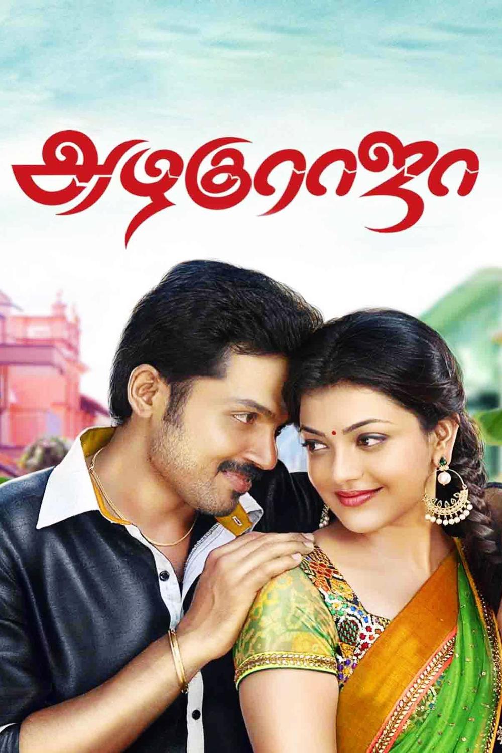 chandramukhi tamil movie download mp4
