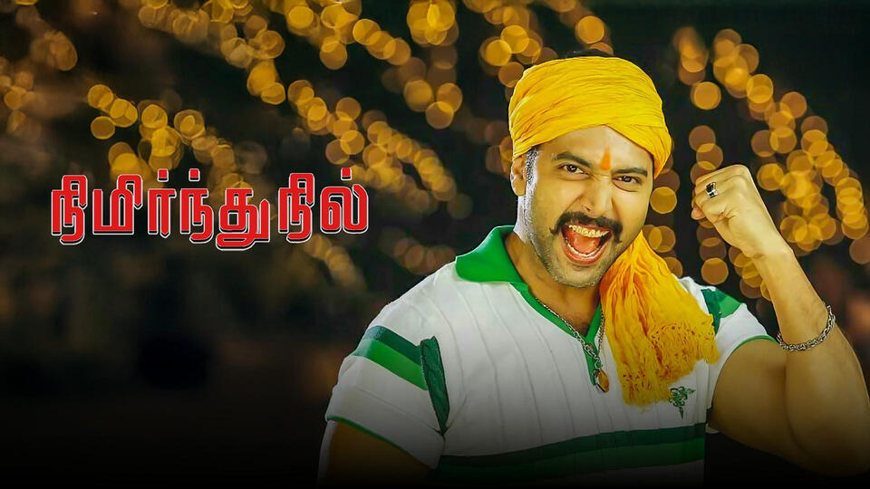 alert aarumugam comedy vedigundu murugesan comedy scenes