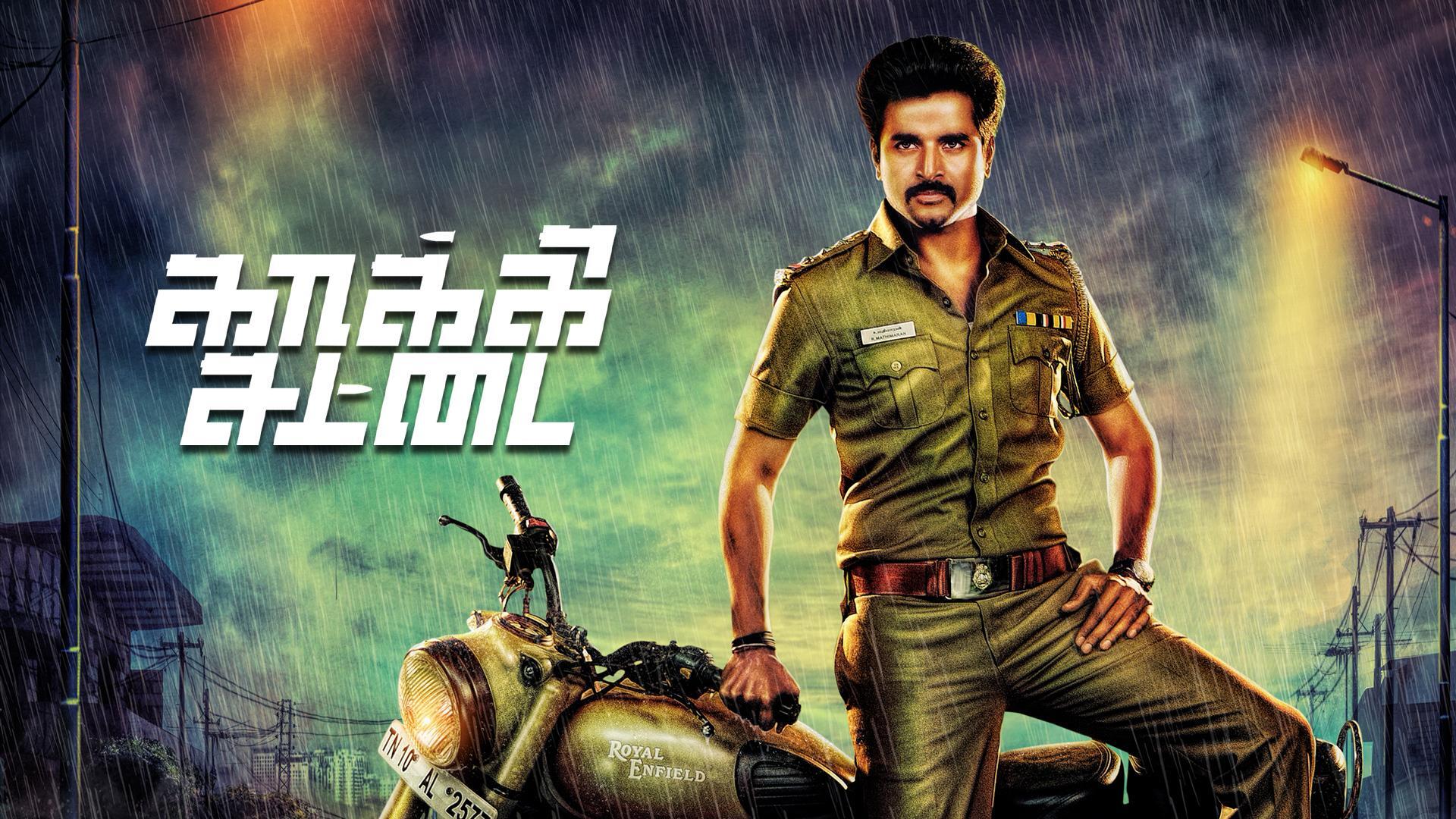 Watch Kaaki Sattai (Tamil) Full Movie Online | Sun NXT