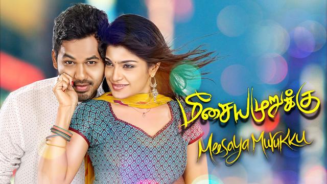 Meesaya Murukku tamil | Sun NXT