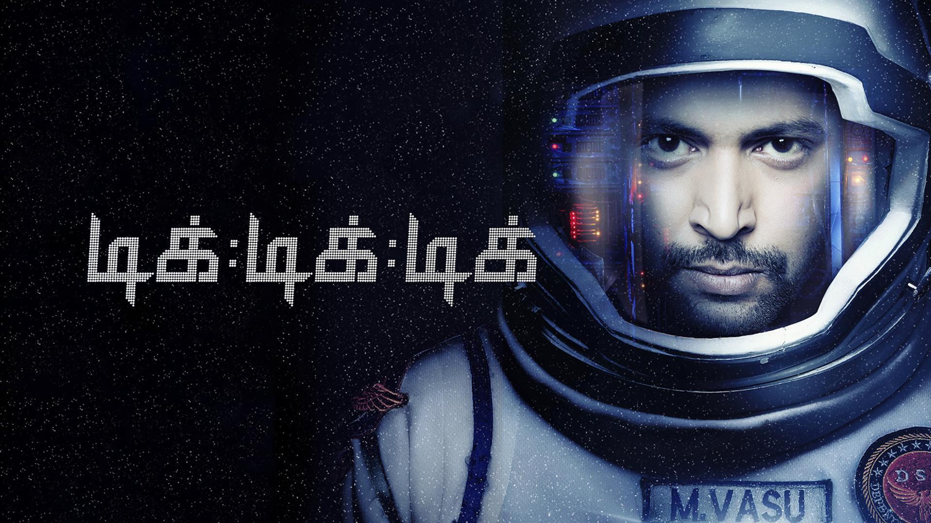 Watch Movie Tik Tik Tik Only on Watcho