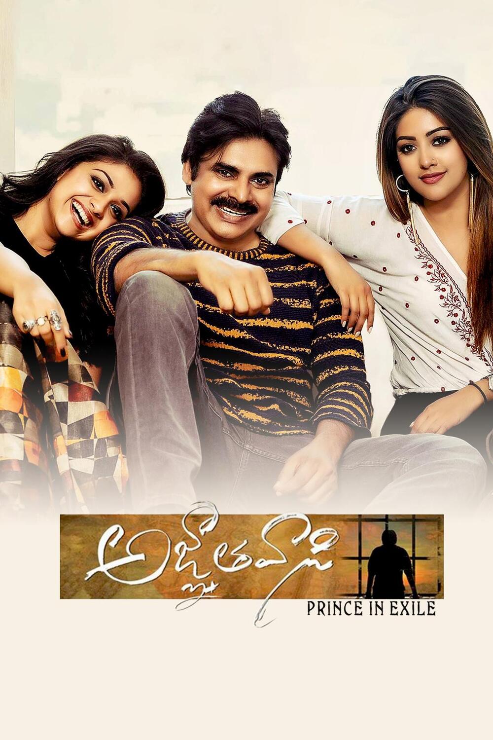 Agnyaathavaasi: Prince in Exile