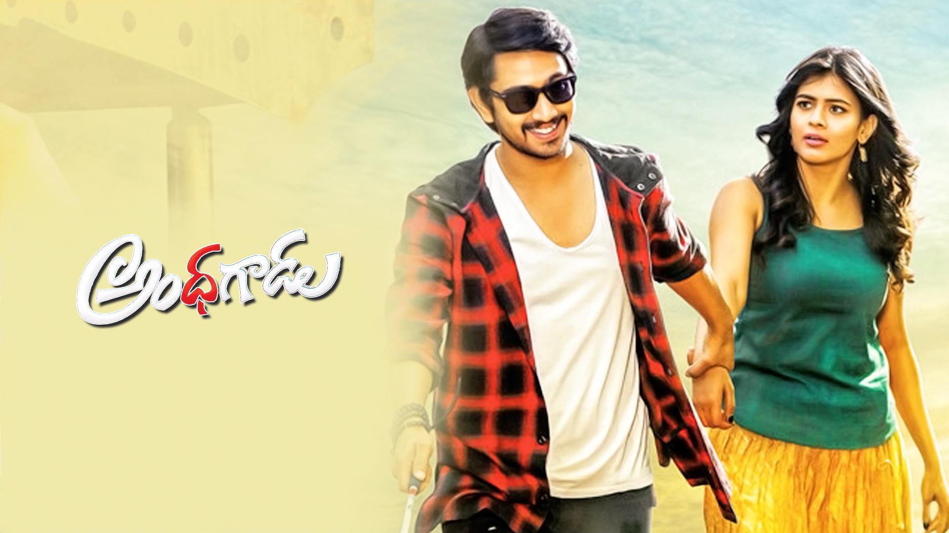 Watch Movie Ganga (Telugu) Only on Watcho