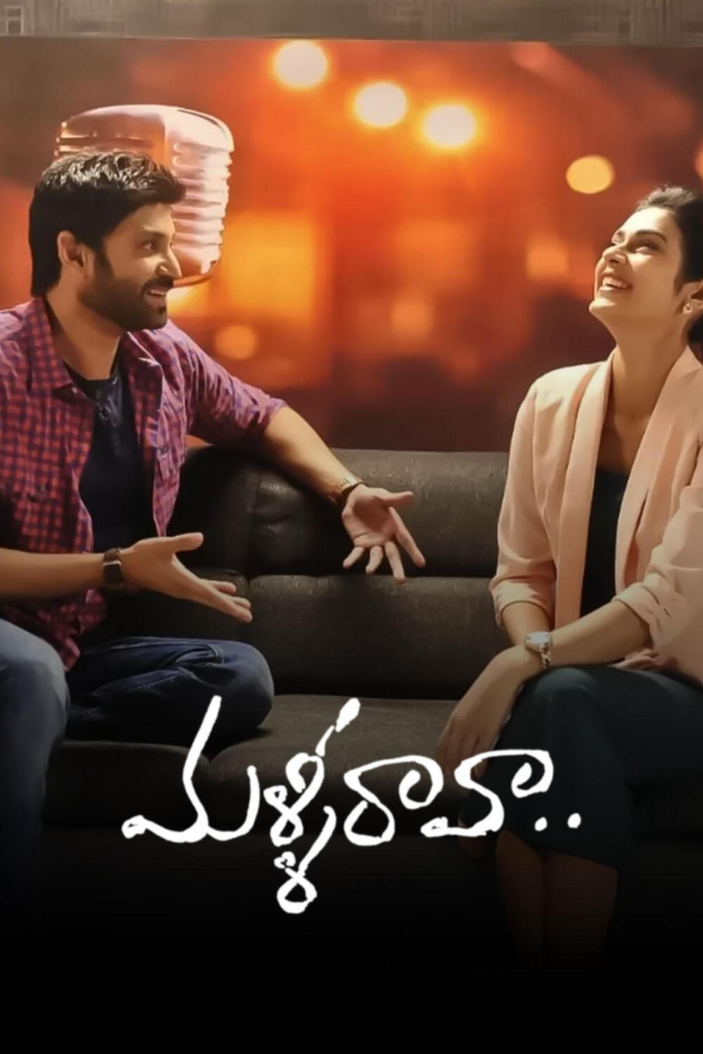MalliRaava