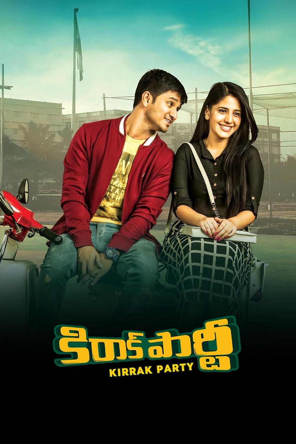 Kirrak Party