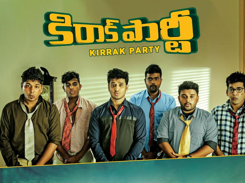 832px x 623px - Watch Kirrak Party (Telugu) Full Movie Online | Sun NXT