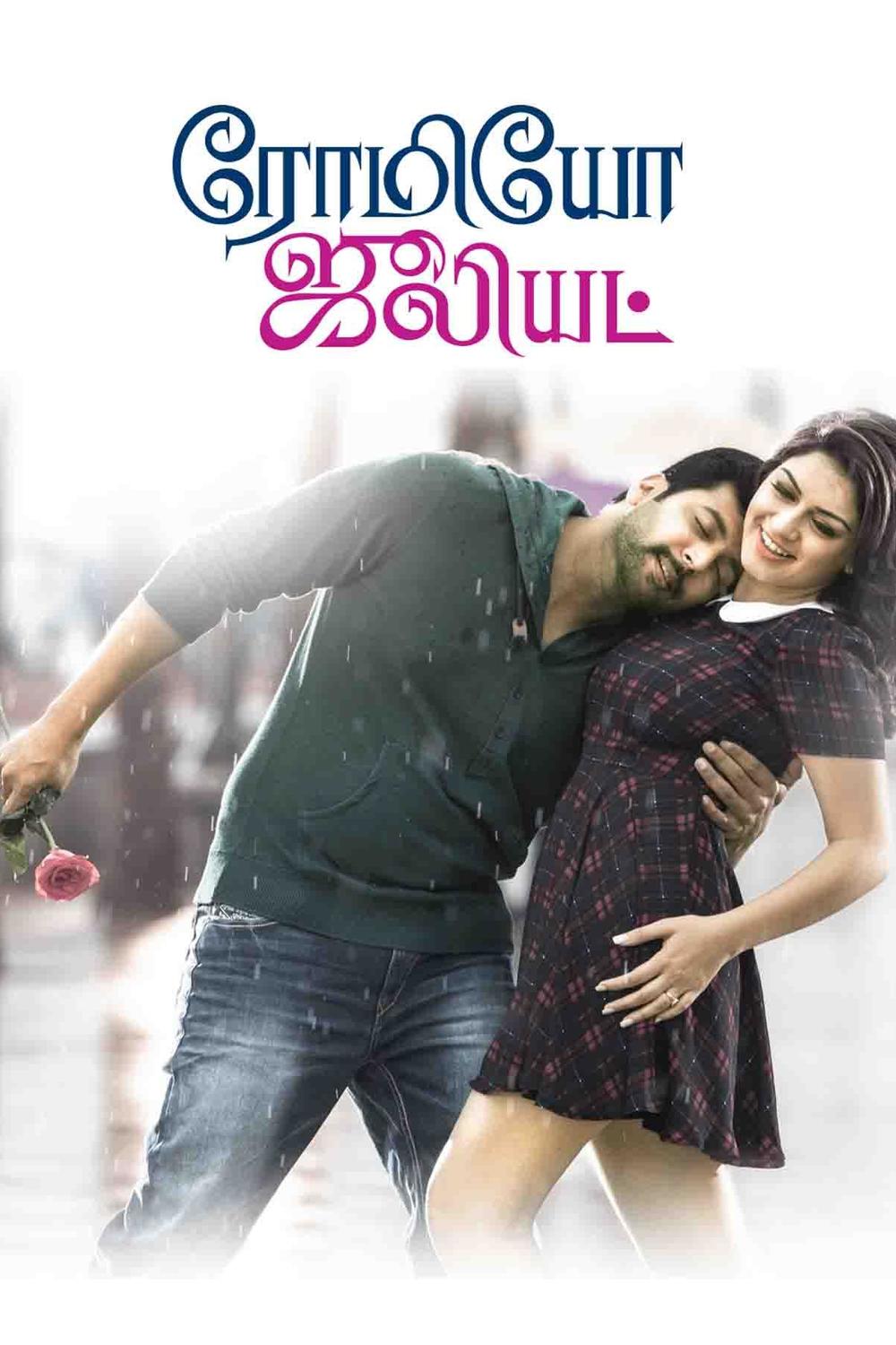 Miruthan Tamil Sun Nxt