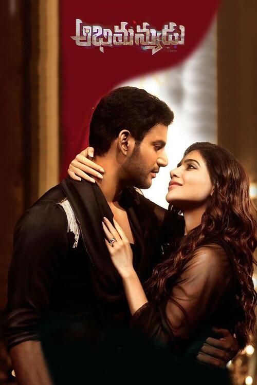 Abhimanyudu (Telugu)