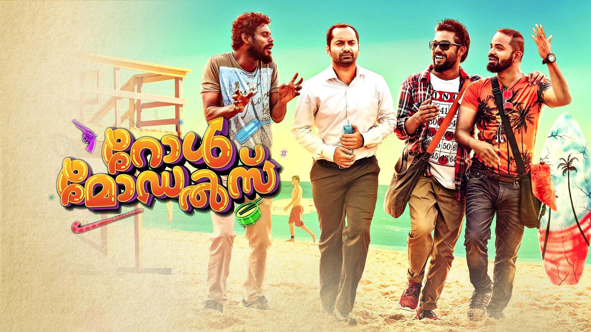 Malayalam full discount movie 2017 online