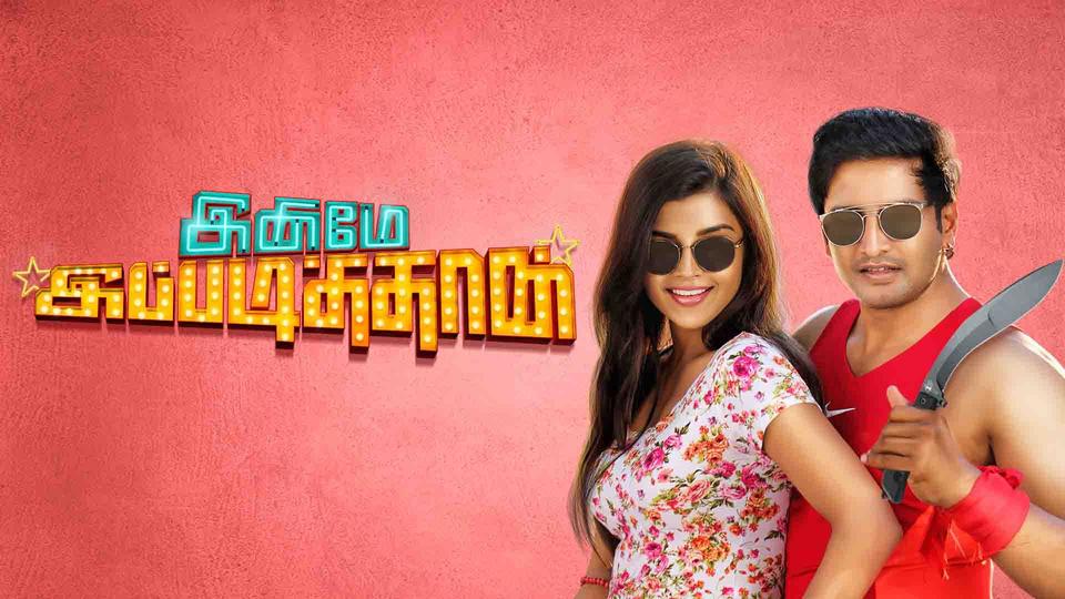 Inimey ippadithan full online movie download